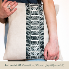 Load image into Gallery viewer, Carnation Pillow Cover - Cream
